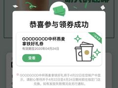 -星巴克(深圳罗湖书城店)
