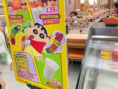 -争鲜回转寿司(东方银座店)