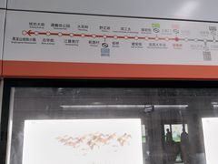-螃蟹岬(地铁站)