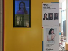 -方快-照相馆(近铁城市广场店)