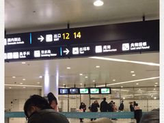 -杭州萧山国际机场