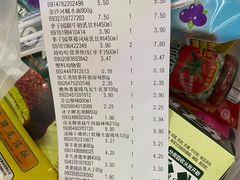 -福达坊批发城(汉阳黄金口总店)