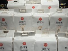 -永辉超市(郫都区爱琴海店)