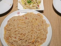 -直隶安家罩饼(复兴路店)