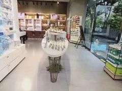 -一代眼镜·蔡司配镜(浦东大拇指广场店)