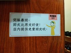 -独食火锅·半米屋台(直营总店)