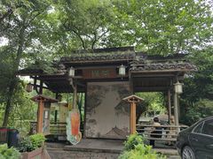 -绿茶餐厅(龙井船宴· 品牌总店)