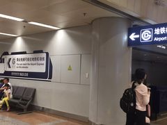 -乐港休闲馆茶艺·简餐·茶室(首都机场T2店)