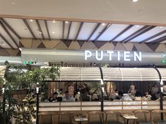 -莆田餐厅PUTIEN(宁波阪急店)