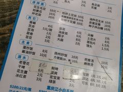 -老王太太串吧(中街店)