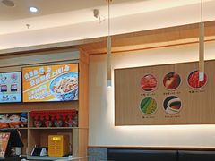 -吉野家(成都时代奥莱店)