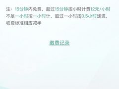 -白玉兰广场停车场