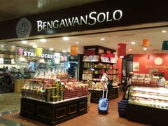 -Bengawan Solo(Changi Airport Terminal 2)