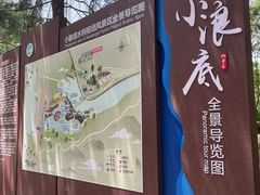 -黄河小浪底水利枢纽风景区