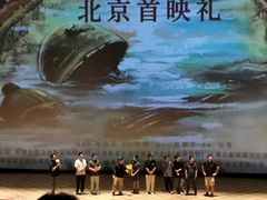 -天幕新彩云国际影城(激光巨幕店)