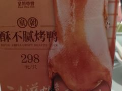 -皇朝尊会(龙之梦大酒店)