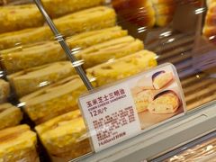 -好利来(南塔店)