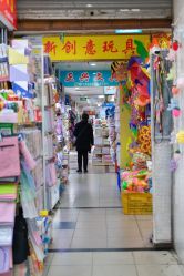 -中港玩具精品批发城(国际玩具文具精品广场店)