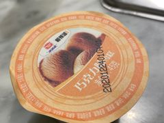-新辣道鱼火锅(领展购物广场·中关村店)