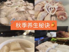 -烹然四季椰子鸡火锅(团结湖总店)