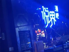 -悦界酒吧(后海店)