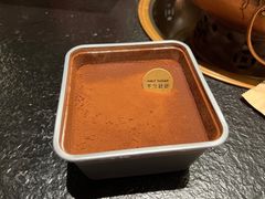 打翻的提拉米苏-半勺舒舒(太乙店)