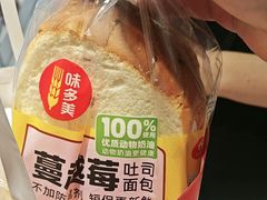 -味多美蛋糕(苏州街地铁店)
