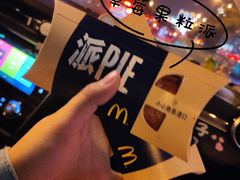 -麦当劳(贵和购物中心B1店)