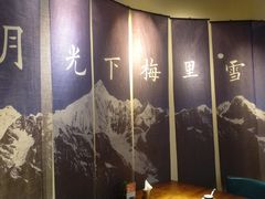 -觅山云南菜(泊富ICITY店)