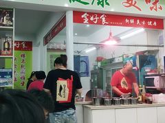 门面-全好食潮汕牛肉火锅(泗洲路店)