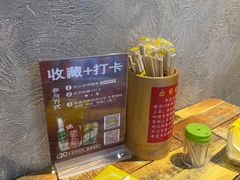 -崔孃烧烤