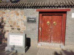 -北坞公园
