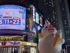 -港悦广场