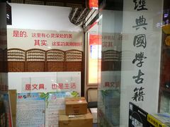 -晨光文具(嘉定新城专营店)