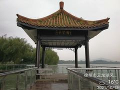 -云龙湖旅游景区