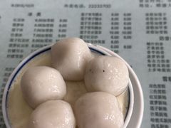-阿三麻蓉汤圆(顺光大厦店)