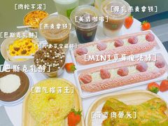 -奈雪的茶(时代天街店)