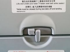 -石家庄正定国际机场-T2航站楼