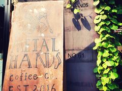 -METAL HANDS(五道营店)