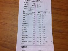账单-一味一诚烤鱼(昌平悦荟店)