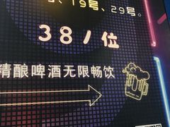 -苏小牛·牛肉串(国贸店)