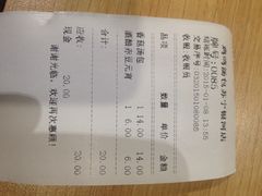 iphone_upload_pic-鸡鸣汤包(乐购仕店)