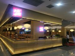 门面-大厨小馆(华阳城店)