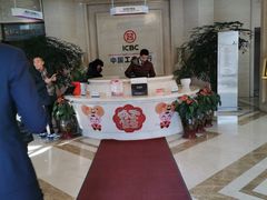 -中国工商银行(甘井子支行营业部)