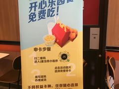 -麦当劳(清溪店)