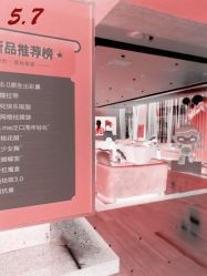 -Yestar杭州艺星医疗美容医院