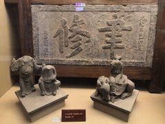 -上海三山会馆