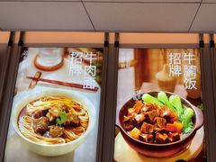 -李先生牛肉面大王(广渠门内店)