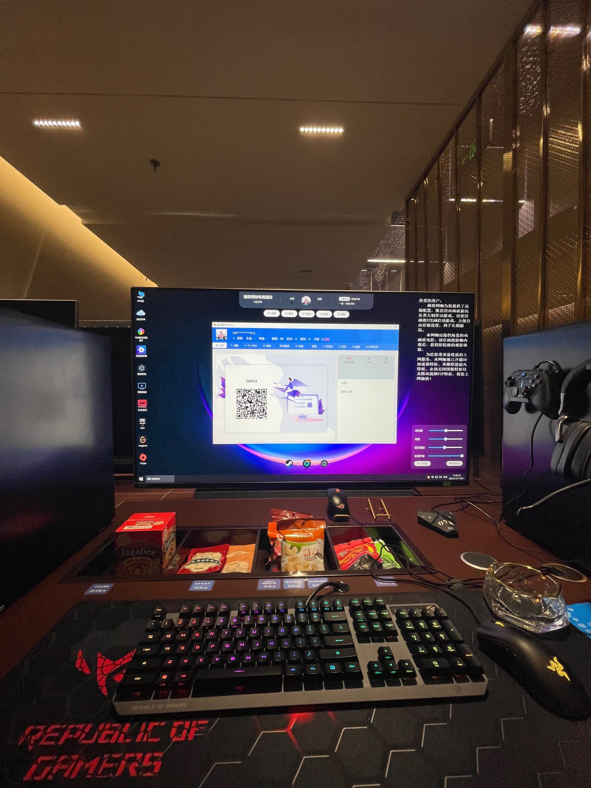 石家庄网吧天花板