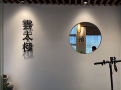 -陈家沟云太极拳馆培训中心